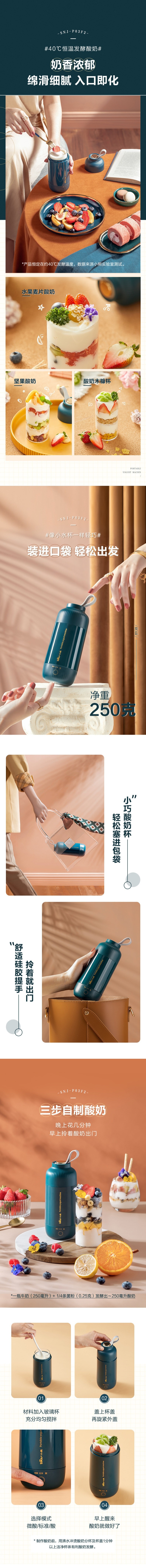 【中国直邮】Bear小熊 酸奶机 小型全自动迷你酸奶机 便携式酸奶杯 玻璃内胆 280ml USB充电