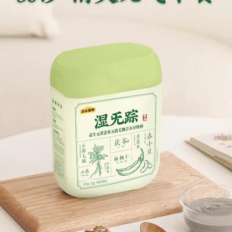 【中国直邮】 五谷磨房 湿旡踪益生元黄薏米谷物代餐粉营养早餐 853g瓶