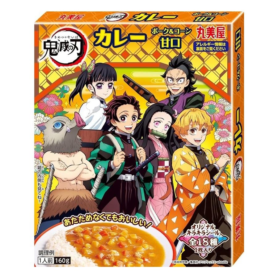 【日本直郵】MARUMIYA丸美屋 鬼滅之刃 咖哩豬肉和玉米味 甜口 160g