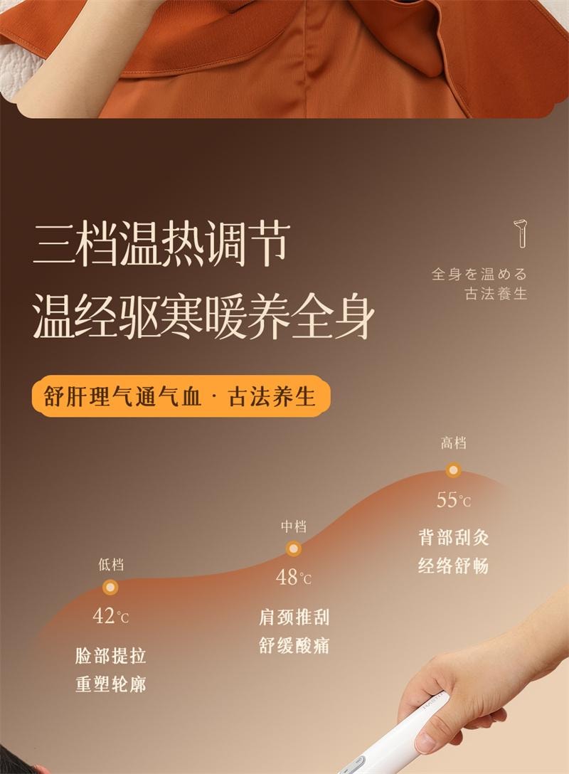 【中国直邮】 hka 砭石经络推刮痧刮刷脸腋下颈腿部眼部淋巴疏通板 酒红色 1个