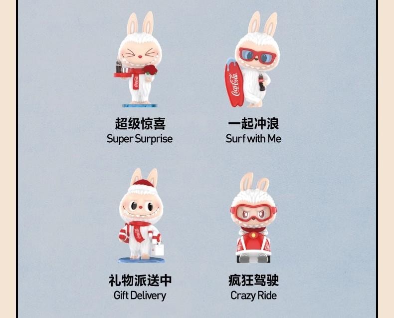 【中國直郵】 POP MART 泡泡瑪特 THE MONSTERS 可口可樂手辦盲盒 1個