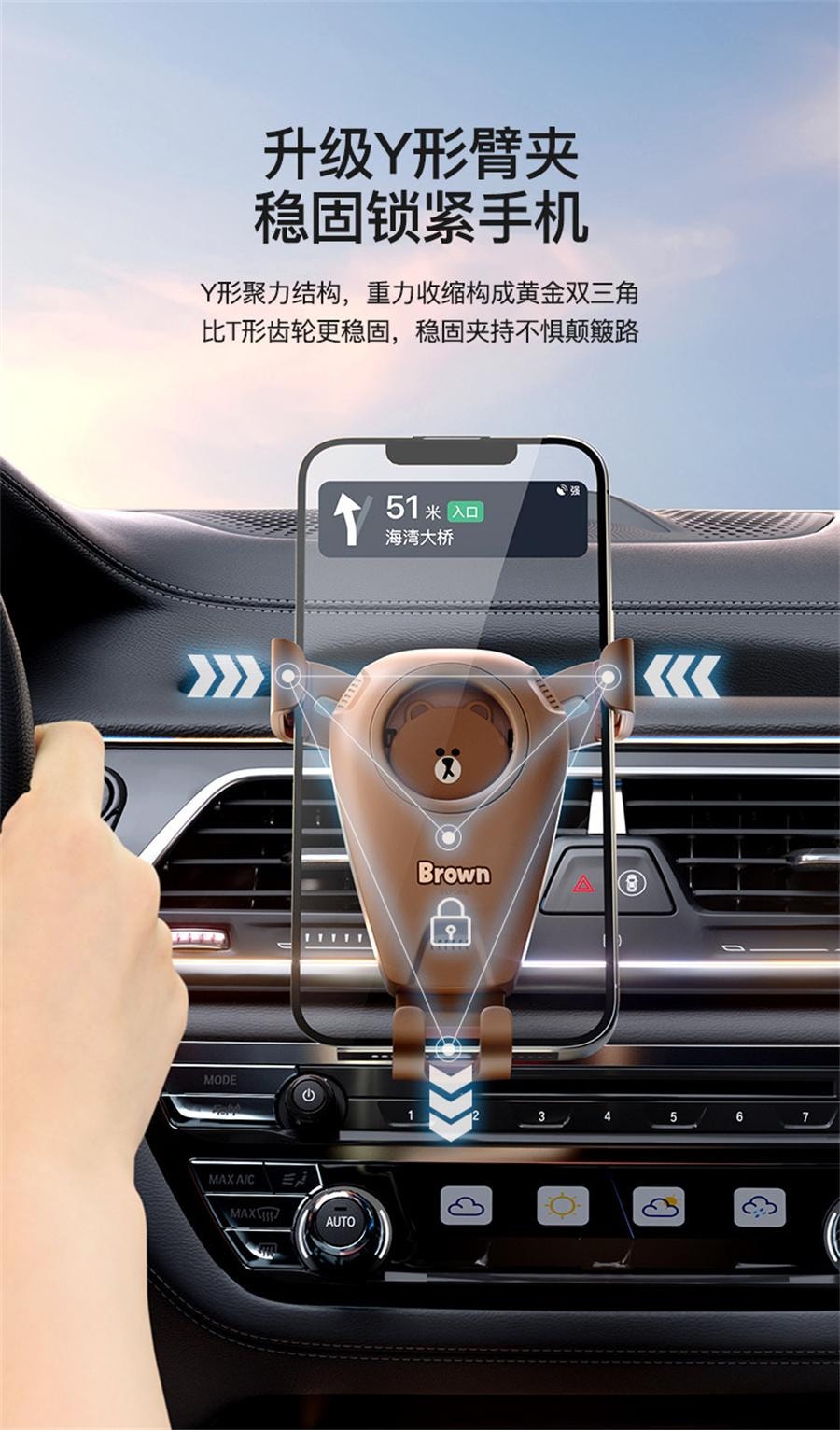 【中国直邮】 亲太太 汽车手机架车载支架导航专用车内车用固定车上手机支撑架   布朗熊