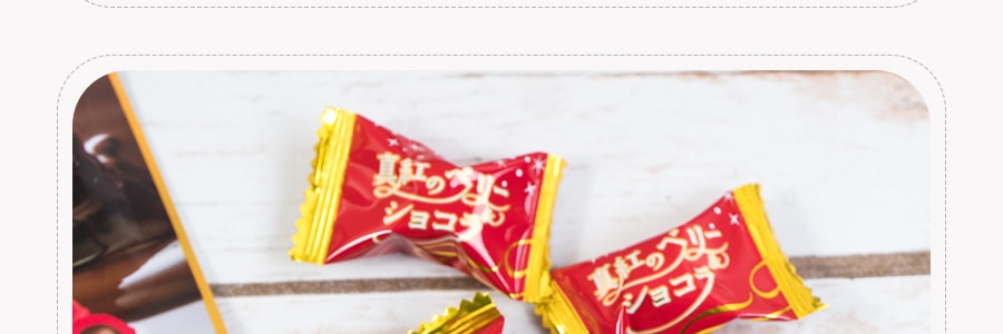 日本PINE 巧克力夾心莓果糖果 70g