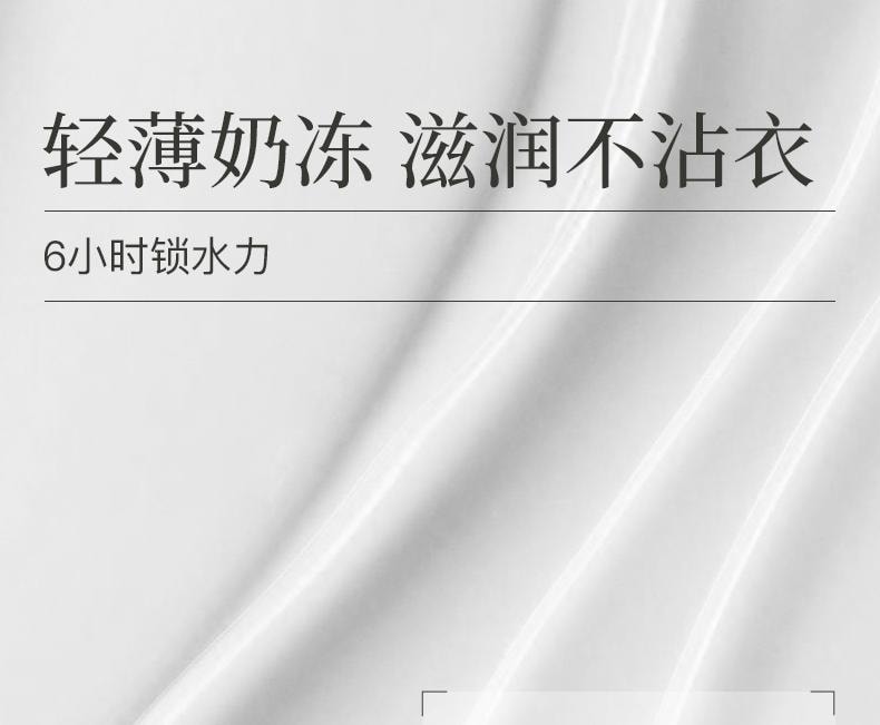 【贈品】水之蔻 菸鹼醯胺美白精華身體乳 #月影白茶 30g