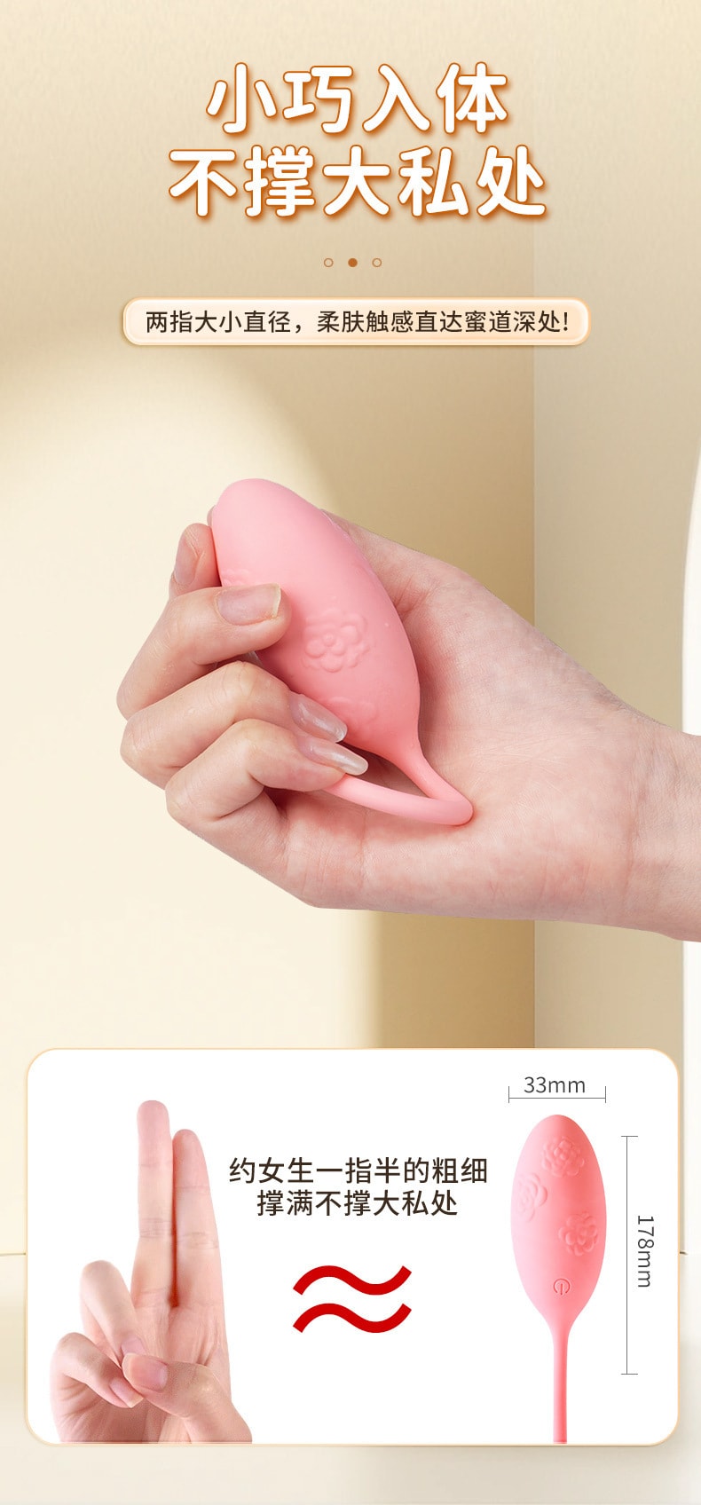 【中国直邮】欧亚思 DO萌动跳蛋APP款女用自慰器多频震动遥控跳蛋成人情趣用品