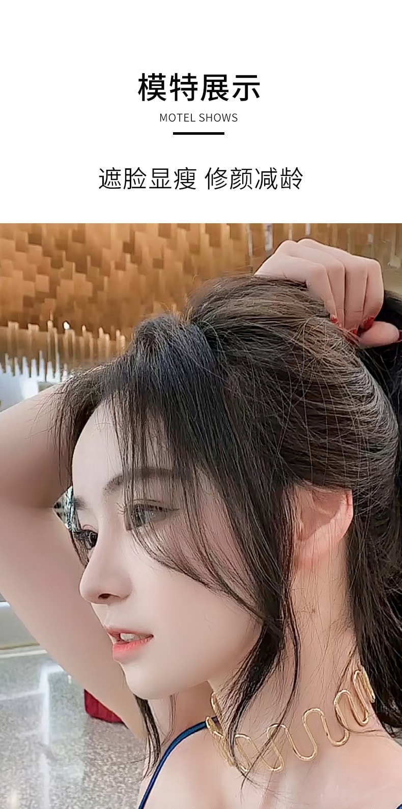 【中国直邮】真人发中分八字法式刘海两侧发际线假发贴片 2片装 浅棕色