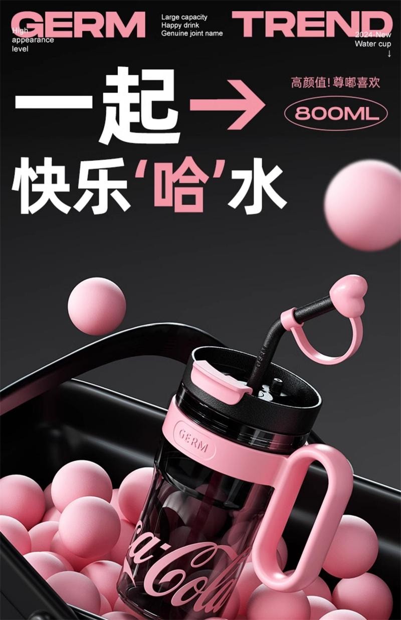 【中國直郵】 格沵 可口可樂大容量吸管杯夏天塑膠杯 烏梅子醬800ml 1個裝