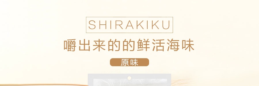 日本SHIRAKIKU赞岐屋 鱿鱼丝 原味 56.7g