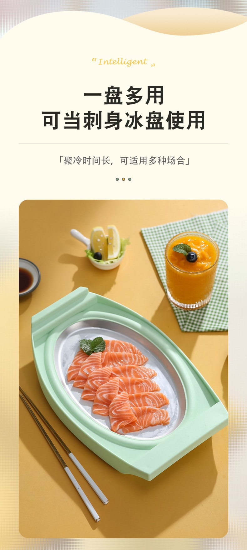 【中國直郵】梵洛炒優格機小型冰盤免插電 清新綠