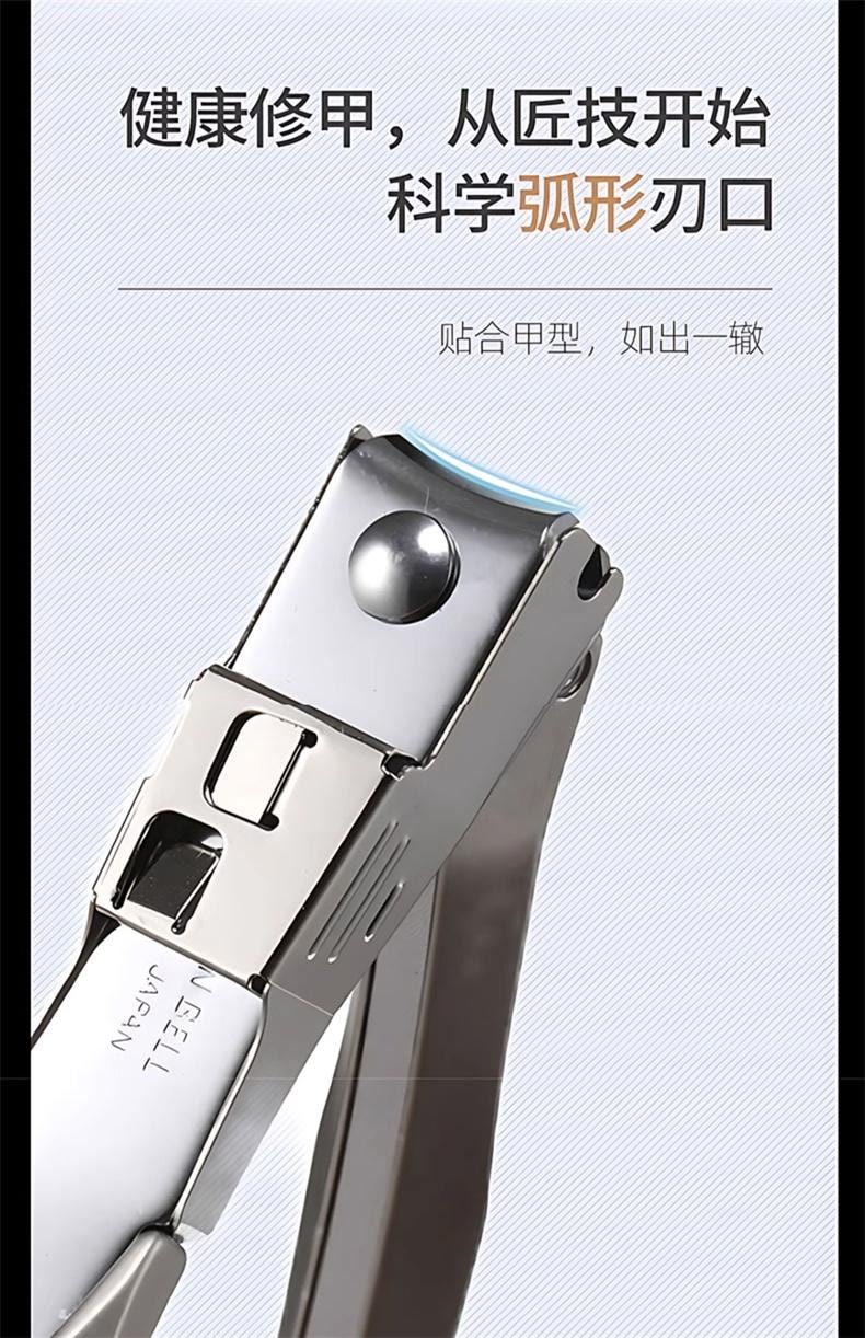 【日本直邮】日本 GREEN BELL 匠之技 指甲刀 G1203