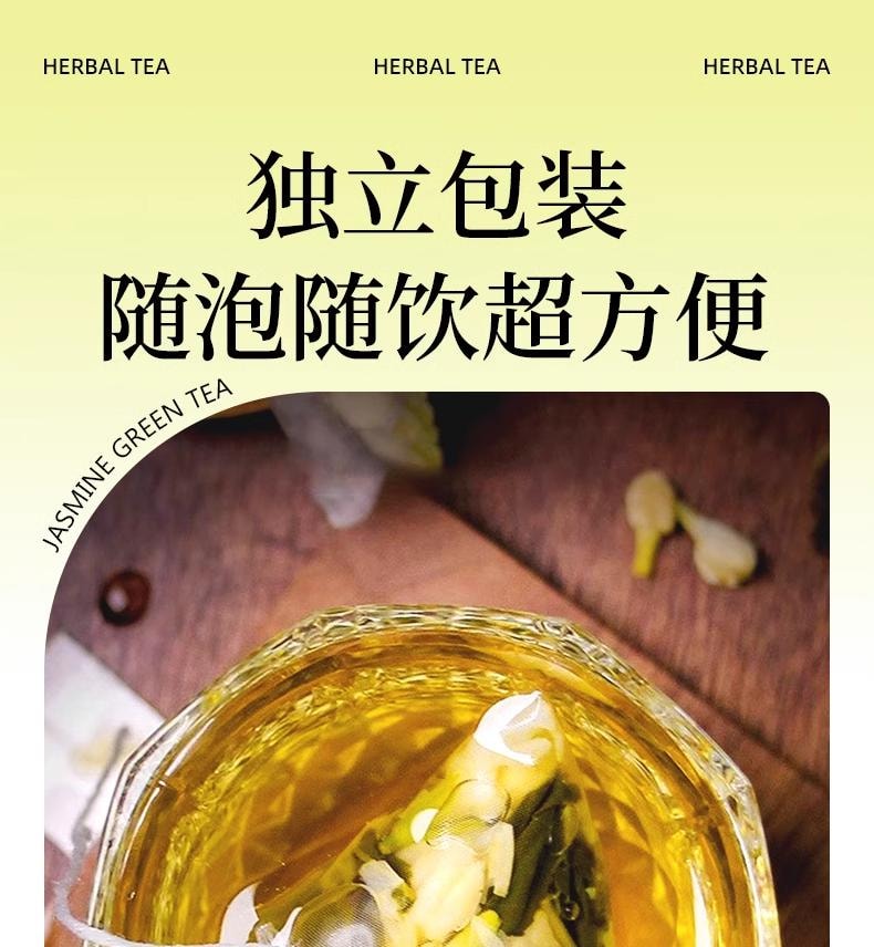 苏娘子 「0添加」夏日缤纷冷泡茶  6种茶独立包装  0蔗糖0香精0色素   任选2件茶饮类赠礼品
