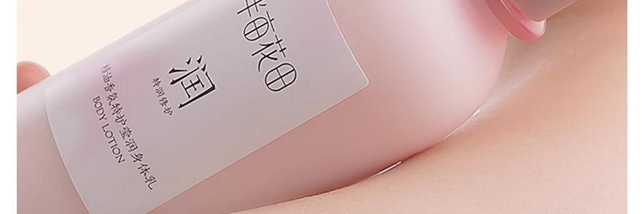 半亩花田 特润瓶 精油香氛特护莹润身体乳 72h高保湿 深修护 舒缓干痒减红 淡纹弹嫩 持久留香 250ml #空谷雨茉【热巴同款】