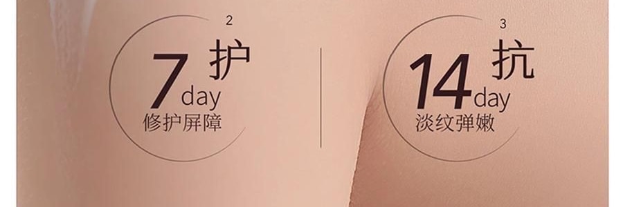 半亩花田 特润瓶 精油香氛特护莹润身体乳 72h高保湿 深修护 舒缓干痒减红 淡纹弹嫩 持久留香 250ml #空谷雨茉【热巴同款】