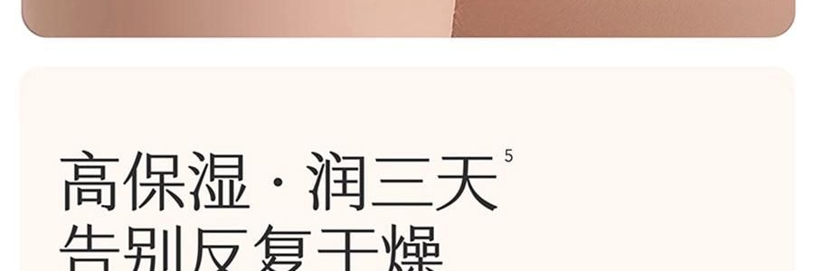 半亩花田 特润瓶 精油香氛特护莹润身体乳 72h高保湿 深修护 舒缓干痒减红 淡纹弹嫩 持久留香 250ml #空谷雨茉【热巴同款】