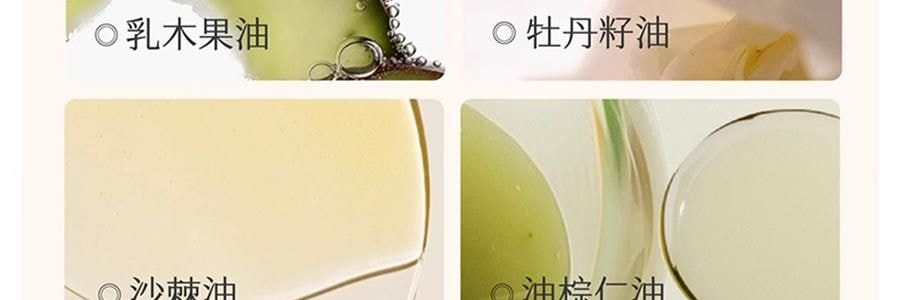 半亩花田 特润瓶 精油香氛特护莹润身体乳 72h高保湿 深修护 舒缓干痒减红 淡纹弹嫩 持久留香 250ml #空谷雨茉【热巴同款】