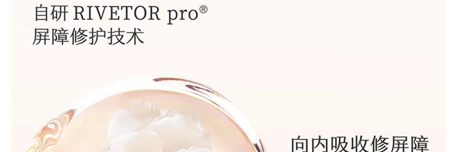 半亩花田 特润瓶 精油香氛特护莹润身体乳 72h高保湿 深修护 舒缓干痒减红 淡纹弹嫩 持久留香 250ml #空谷雨茉【热巴同款】