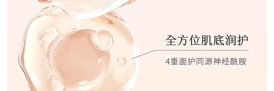 半亩花田 特润瓶 精油香氛特护莹润身体乳 72h高保湿 深修护 舒缓干痒减红 淡纹弹嫩 持久留香 250ml #空谷雨茉【热巴同款】