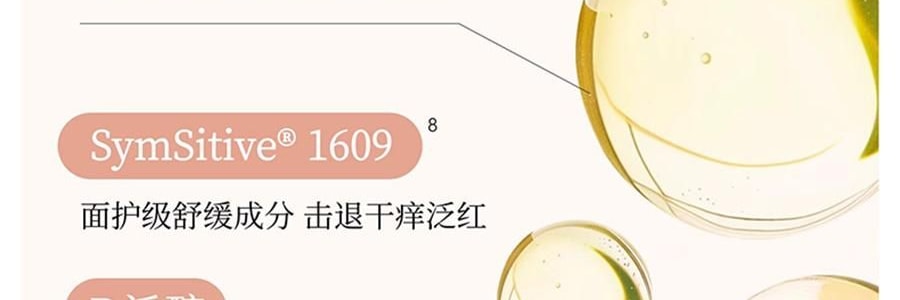 半亩花田 特润瓶 精油香氛特护莹润身体乳 72h高保湿 深修护 舒缓干痒减红 淡纹弹嫩 持久留香 250ml #空谷雨茉【热巴同款】