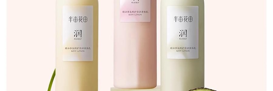 半亩花田 特润瓶 精油香氛特护莹润身体乳 72h高保湿 深修护 舒缓干痒减红 淡纹弹嫩 持久留香 250ml #空谷雨茉【热巴同款】