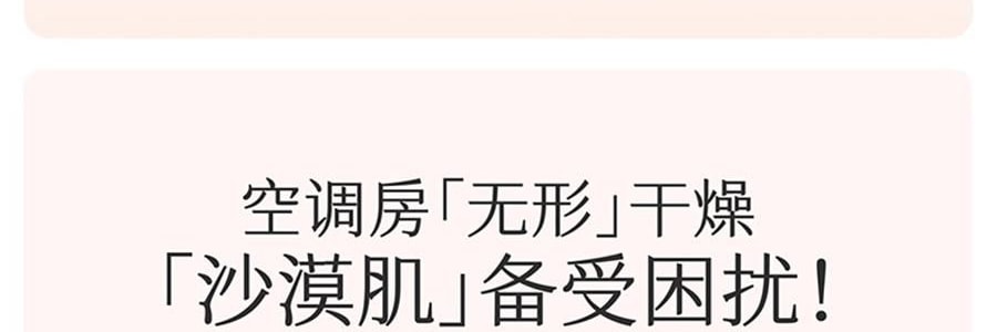 半亩花田 特润瓶 精油香氛特护莹润身体乳 72h高保湿 深修护 舒缓干痒减红 淡纹弹嫩 持久留香 250ml #空谷雨茉【热巴同款】