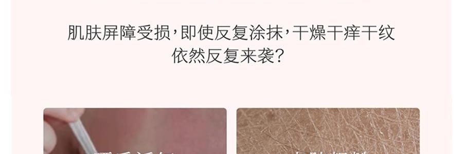 半亩花田 特润瓶 精油香氛特护莹润身体乳 72h高保湿 深修护 舒缓干痒减红 淡纹弹嫩 持久留香 250ml #空谷雨茉【热巴同款】