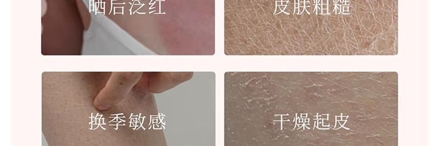 半亩花田 特润瓶 精油香氛特护莹润身体乳 72h高保湿 深修护 舒缓干痒减红 淡纹弹嫩 持久留香 250ml #空谷雨茉【热巴同款】