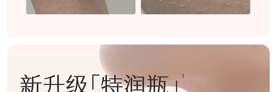 半亩花田 特润瓶 精油香氛特护莹润身体乳 72h高保湿 深修护 舒缓干痒减红 淡纹弹嫩 持久留香 250ml #空谷雨茉【热巴同款】
