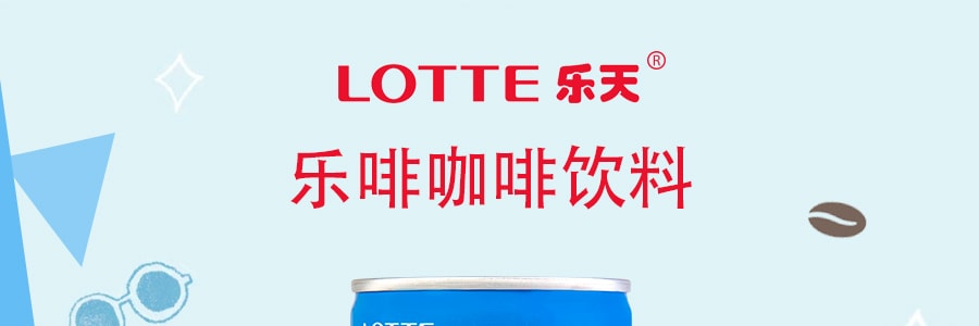 韩国LOTTE乐天 乐啡咖啡饮料 175ml