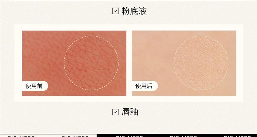 【中國直郵】 肌肉活 糙米柔糯卸妝膏 溫和淨澈 敏皮友善 清潔保濕易乳化沖洗洗卸合一 100g/瓶