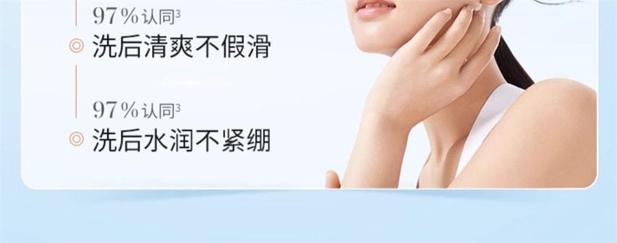 【中国直邮】 溪木源 山茶花氨基酸慕斯洗面奶 敏感肌不刺激男女泡沫 净化毛孔 敏肌专研150ml/瓶