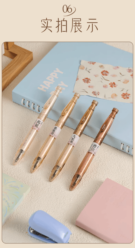 【中国直邮】 乐派 红茶沉香速干香氛中性笔 LT2102 ST笔尖 茶香味 0.5mm 黑色 高颜值ins风文具套装 4支装