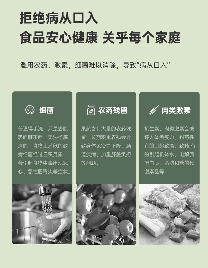 【中国直邮】亲太太  果蔬清洗机家用蔬菜水果食材净化清洗机去农残果蔬   象牙白