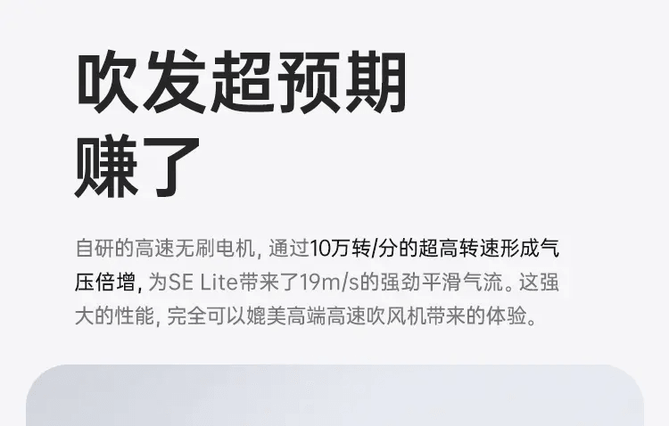 徕芬 Laifen SE Lite 入门款高速吹风机 大风力速干低噪音便携家用风筒 学生宿舍适用 生日情人节礼物 【配1个风嘴】【粉色】