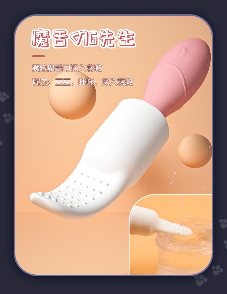 【中國直郵】姬欲 成人迷你av小震動棒 情趣神器 粉紅色-可妮(不含頭套)