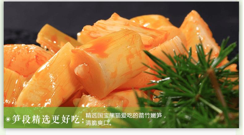 改款淘汰[中国直邮]三只松鼠 THREE SQUIRRELS 爽口脆笋 香辣味 192g* 1包