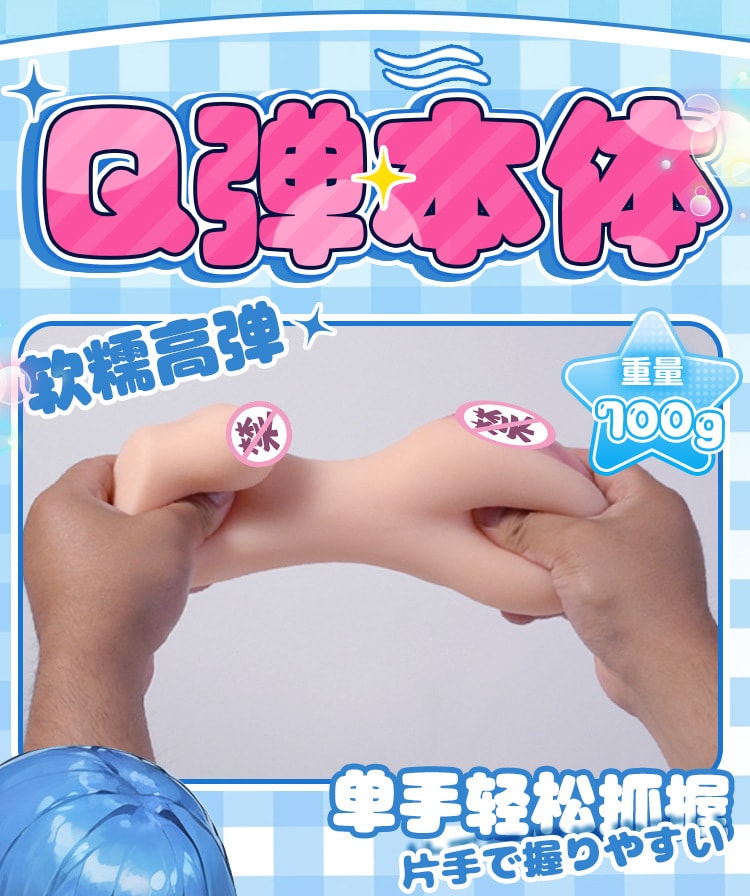 【中國直效郵件】NPG 男用自慰器模擬動畫名器飛機杯倒模男性鍛鍊杯成人情趣用品
