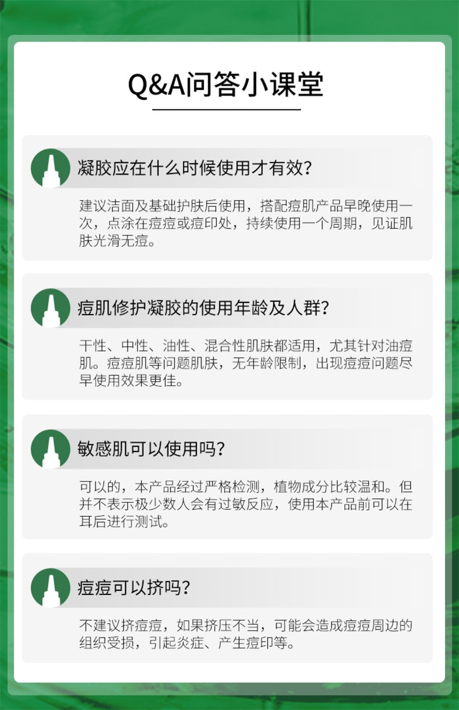 【中国直邮】仁和匠心 药业正品青春痘祛痘膏淡化痘印凝胶去痘闭口芦荟胶男女非 22g