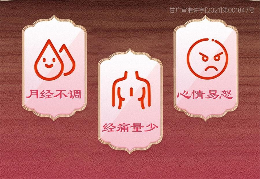 【中国直邮】 佛慈 逍遥丸 逍遥散 养血调经 疏肝健脾 用于月经不调女痛经胸胁胀痛头晕目眩 200丸*1瓶/盒