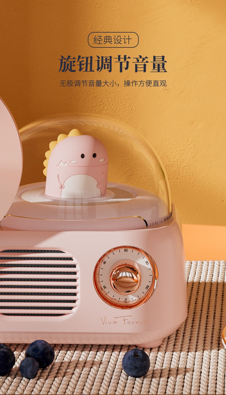 【中國直郵】梵洛 復古黑膠無線藍牙音響手機電腦留聲機少女心藍牙音箱 粉紅色小恐龍