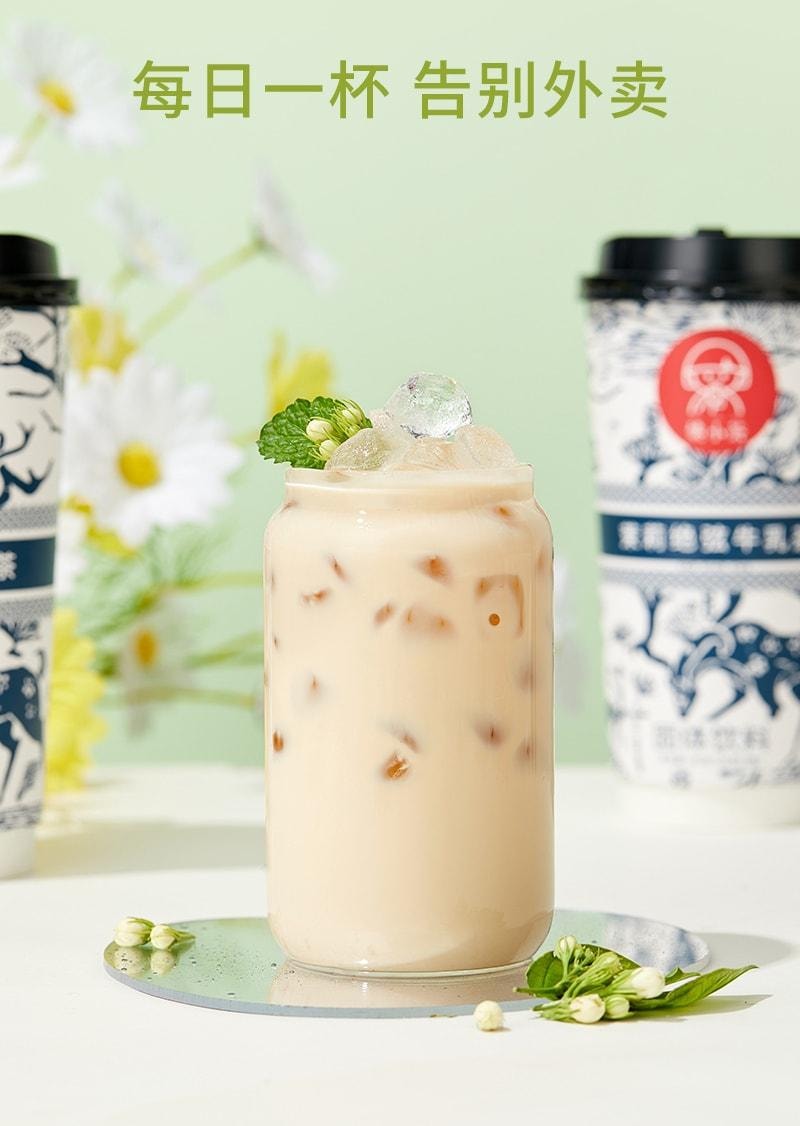 【中國直郵】姚小茶 茉莉絕弦牛乳茶伯牙0加糖袋裝奶茶粉春日沖飲 5條/盒(霸王茶姬同款)