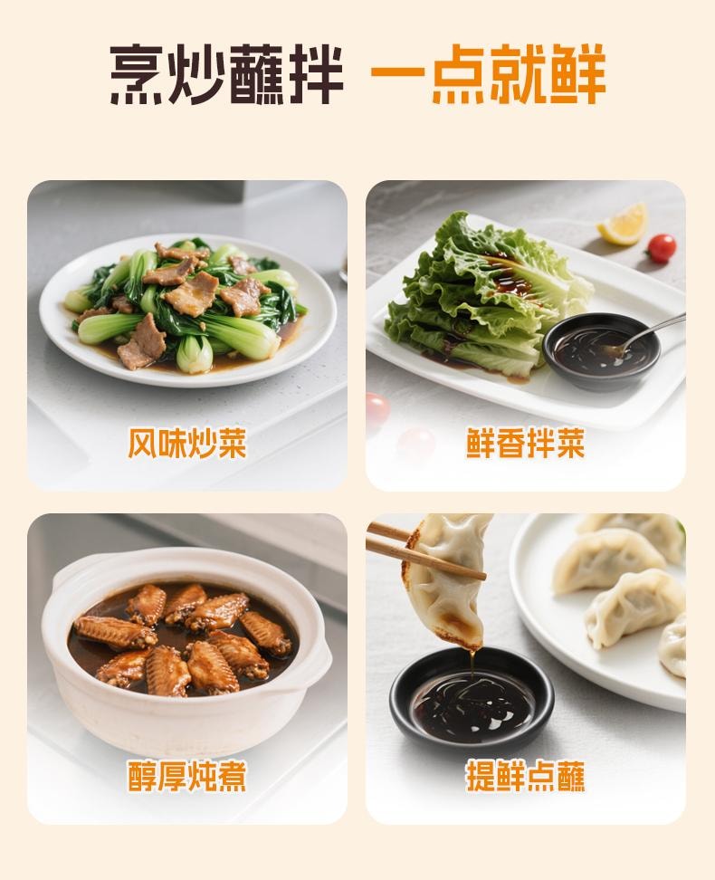 【中国直邮】 爷爷的农场 有机黑松露素蚝油 宝宝儿童蚝汁零添加调料挤压瓶328g/瓶