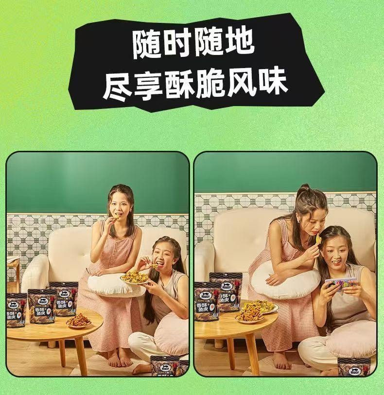 卜奇脆 香酥魚皮 川香麻辣味 進口高蛋白巴沙魚皮 酥脆直擊味蕾 30g