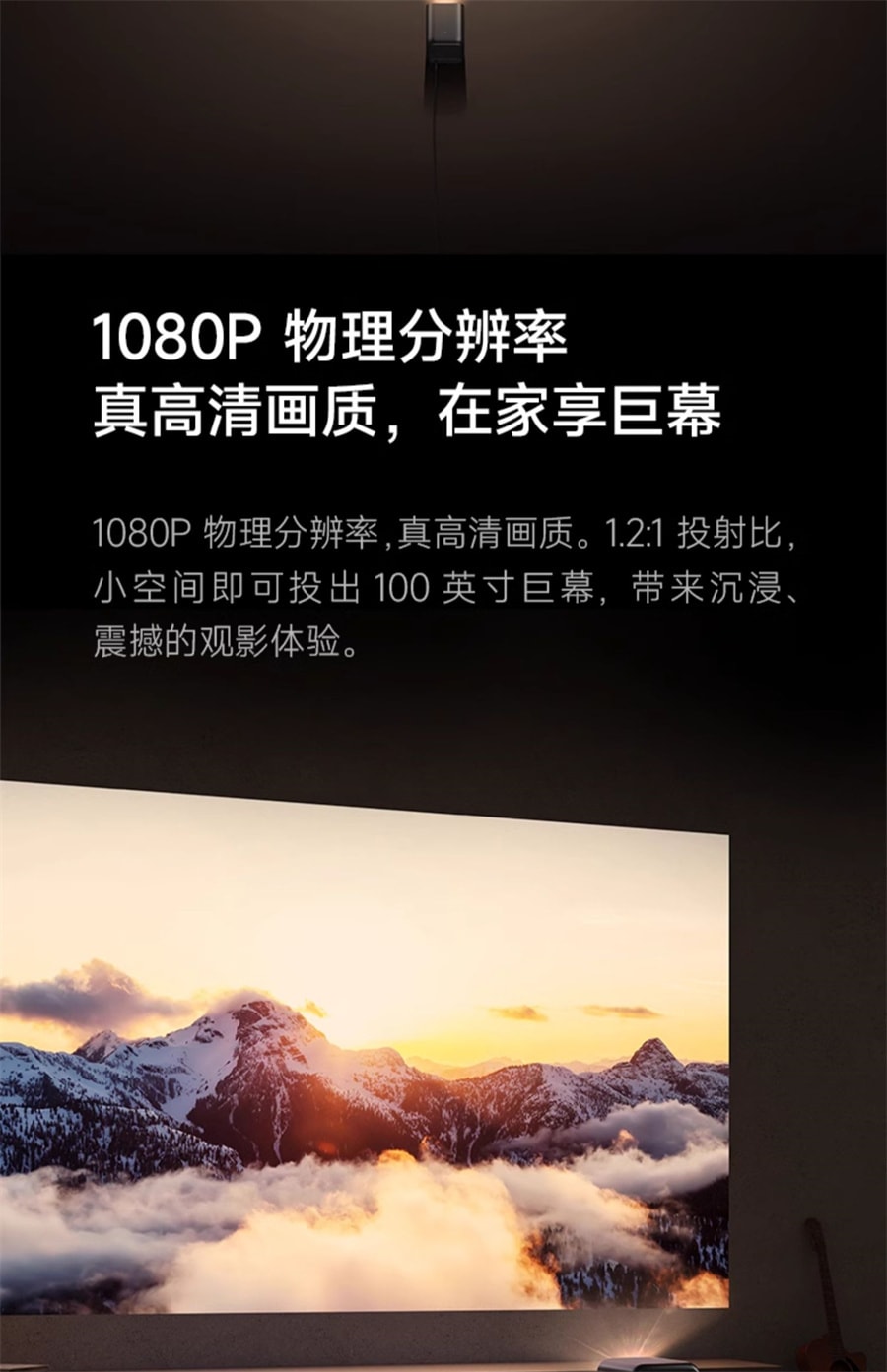 中国直送】Xiaomi Redmi プロジェクター 2 Pro スマート ホームシアター 非感覚フォーカス 遠方音声 1080P 解像度 ブラック -  Yami