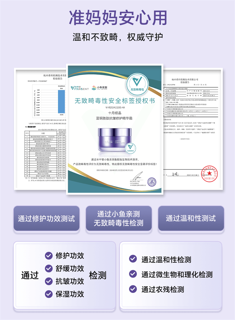 【中国直邮】 十月结晶 双蓝准孕妇可用补水保湿精华水乳洗面奶面霜乳液护肤套装 三件套(洗面奶+精华水+精华乳)