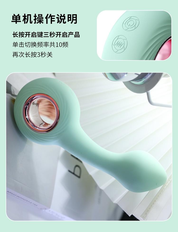 【中國直郵】 謎姬 桃心後庭震動棒按摩棒電動肛塞陰肛兩用成人情趣用品1個裝