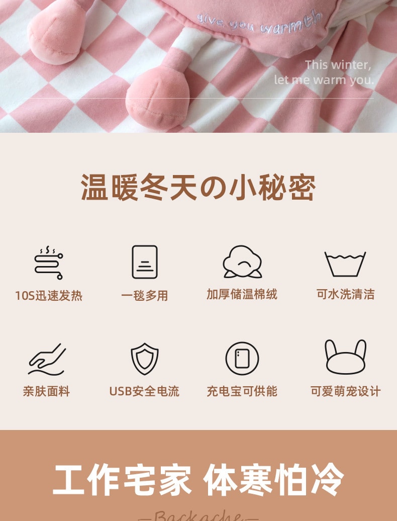 【中国直邮】奇悦  usb云朵抱枕暖身毯盖腿办公室取暖神器冬天电热披肩加热保暖坐垫  粉色