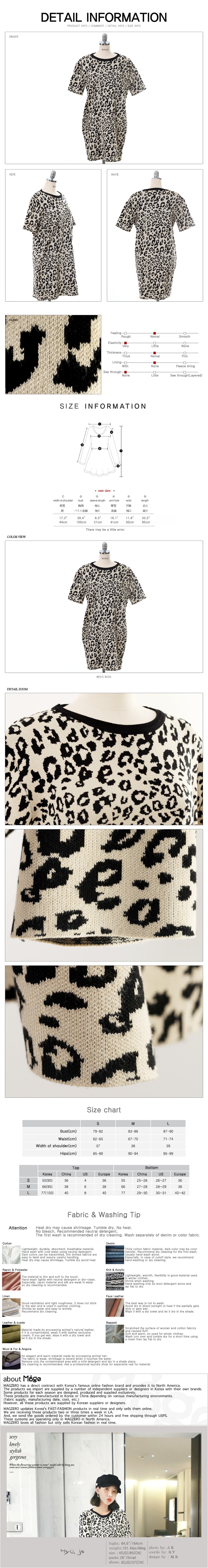 [KOREA] Leopard Sweater Dress #Beige&amp;Black One Size(S-M) [免费配送]