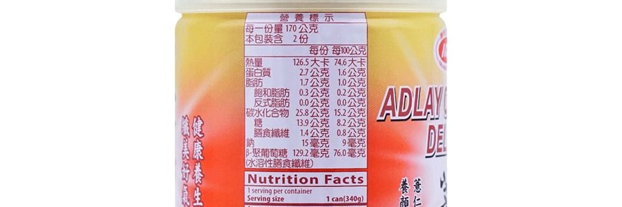 台灣愛之味 健康養生薏仁寶粥 340g