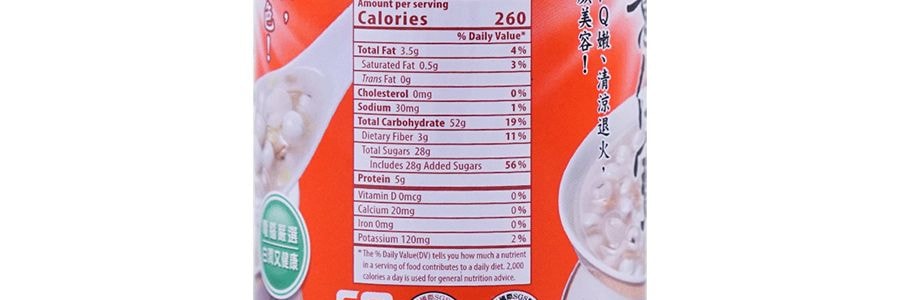 台灣愛之味 健康養生薏仁寶粥 340g