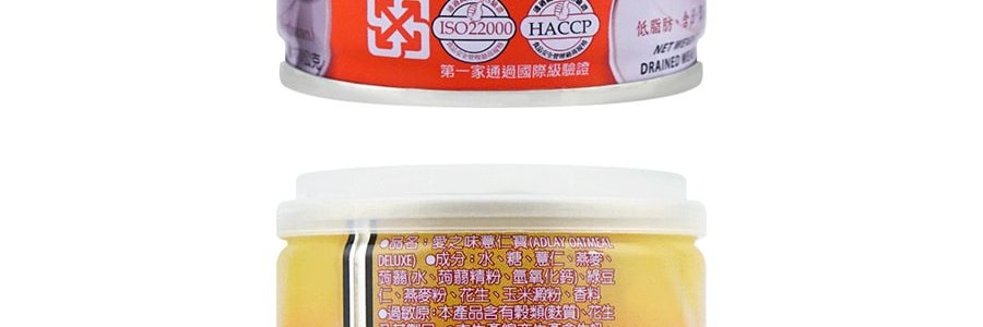 台灣愛之味 健康養生薏仁寶粥 340g